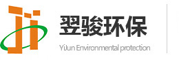 冬夏