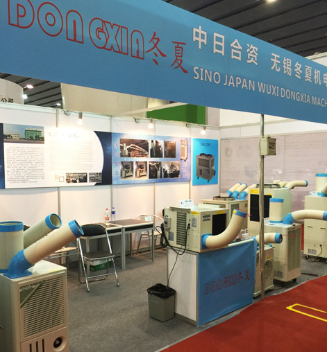 無(wú)錫冬夏機(jī)電參加廣州制冷展圓滿成功