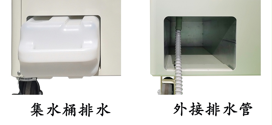 8.冷凝水集水設(shè)計